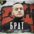 Антон2511