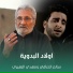 سالم الصافي, مهدي الزهيري