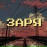 П13
