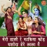 Simran Rathore