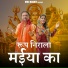 Rahul Baliyan