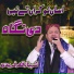 Shahbaz Qamar Fareedi