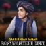 Qari Irshad Janan