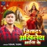 VISHAL YADAV