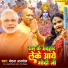 Vandana Anmol
