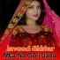 Javeed Akhtar