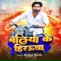 Roshan Rocky, Partibha Raj