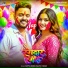 Aditya Singh, Savita Yadav