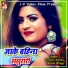 Simran Yadav, Sanjay Bhagi