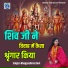 Bhagyashree Devi