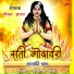 Mohan Jhala