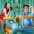 Lee Da Hee, CHOI SIWON