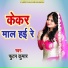 Futan Kumar