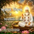 Mahant Raju Das Saheb