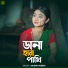 Aklima Parbin