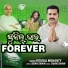 Ruturaj Mohanty