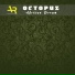 DJ Octopuz