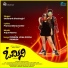 Shashank Sheshagiri, Arjun Raamu