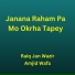 Raiq Jan Wazir feat. Amjid Wafa