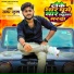 Samar Gupta, SK Anand Yadav
