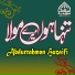 Abdurrahman Huzaifi