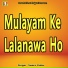 Swara Yadav