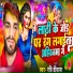 Ravi Deewana