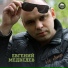 D.J.Saloha - Disco пацанов-2023 - 26