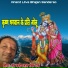 Sant Kanhiyalal, Shankar Tak