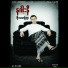 Pho Thauk Kyar
