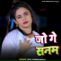 Dilip Darbhangiya
