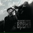 РЕПЧИК vk.com djcorp