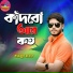 Najmul Hasan