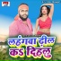 Pawan Shrivastav