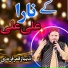 Shahbaaz Qamar Fareedi