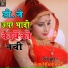 Sunil Kushwah
