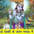 Rekha Garg