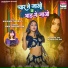 Khushbu Tiwari KT