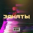 Ssqquishh, OG MQ, K4neki, Adam Vlone