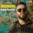 Moumouh