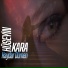 Hüseyin Kara