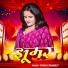 Rinki Pandey
