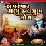 Suresh Raval