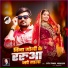 RAJESH RANGBAZZ, Aaisha Raj