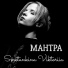 Smetankina Viktoriia
