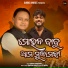Sourav Bharadwaj