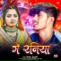 Ritesh Dehati