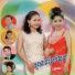គង ឌ ណ , ឈ ម ស រ ន ង