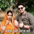 Antre Khan