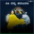 Shashikumar, Shiva Sathya
